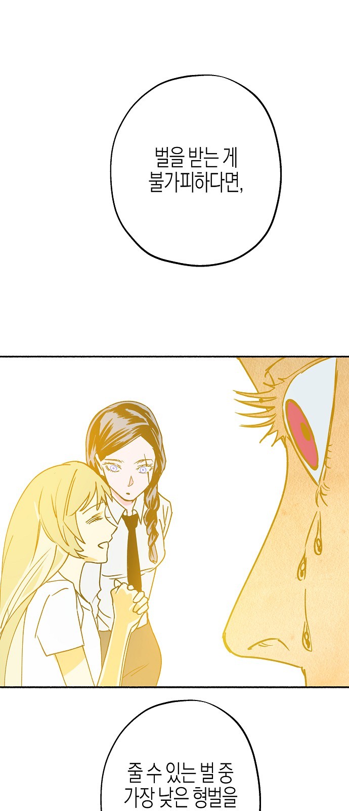 170 페이지