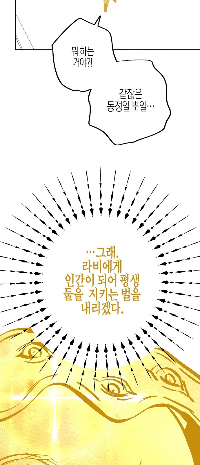 172 페이지