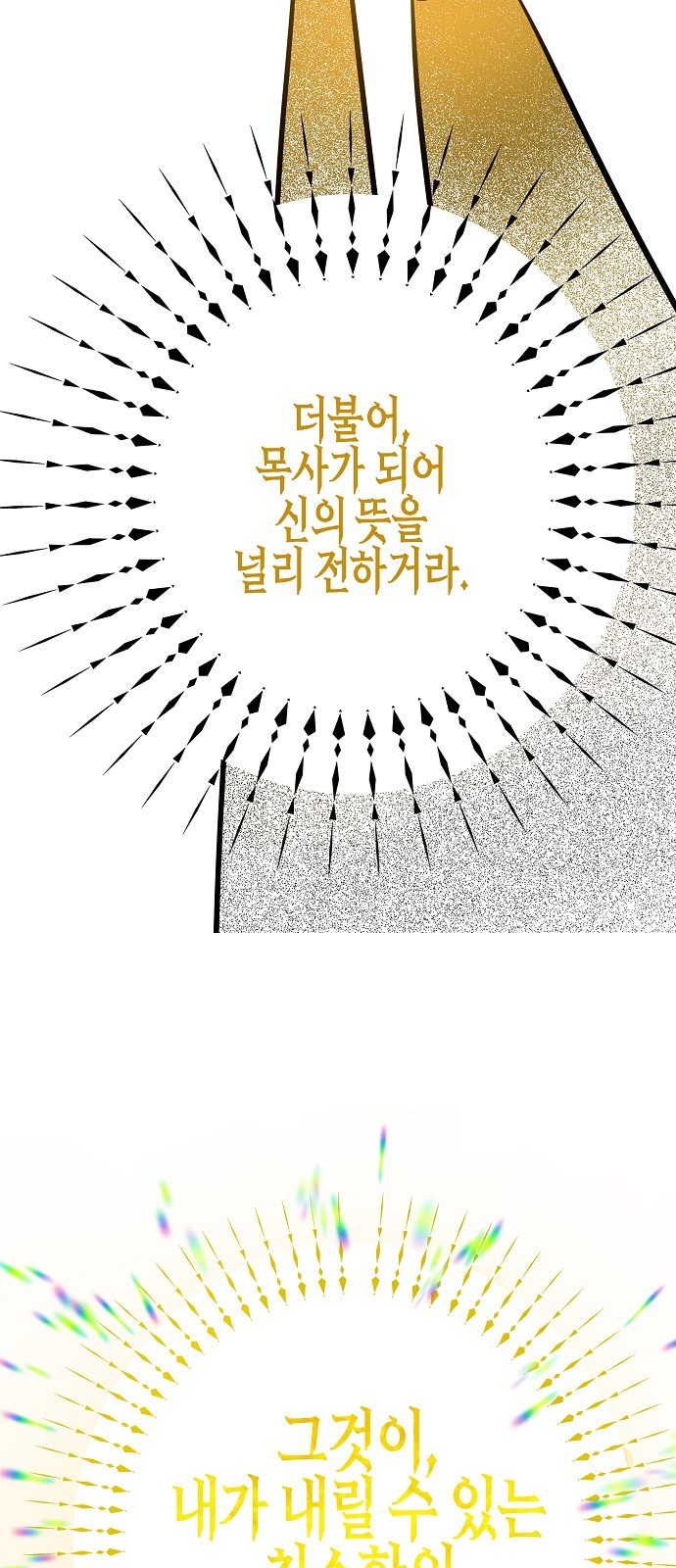 174 페이지