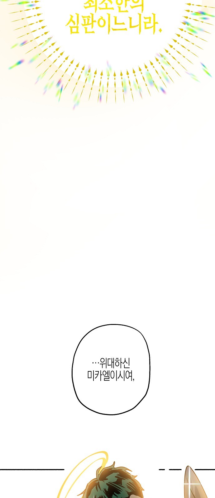 175 페이지