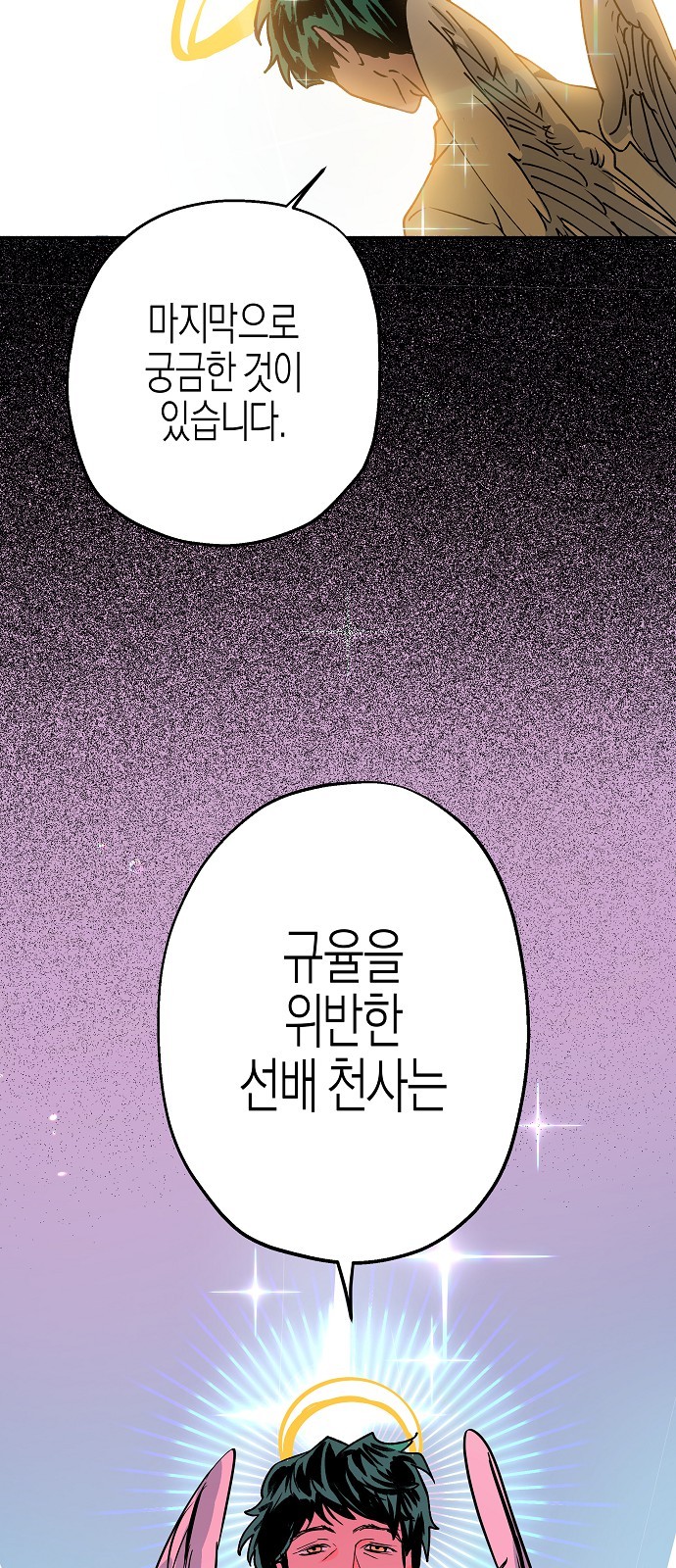 176 페이지