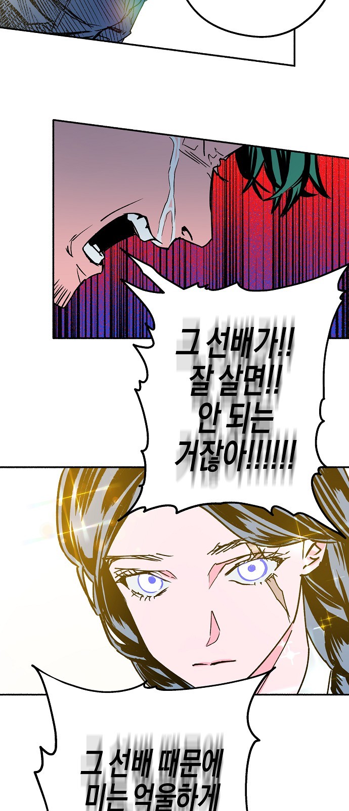 179 페이지