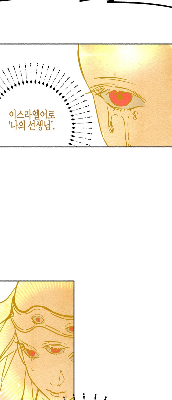 181 페이지