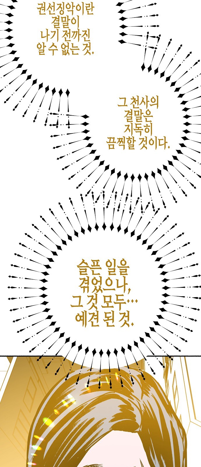 183 페이지