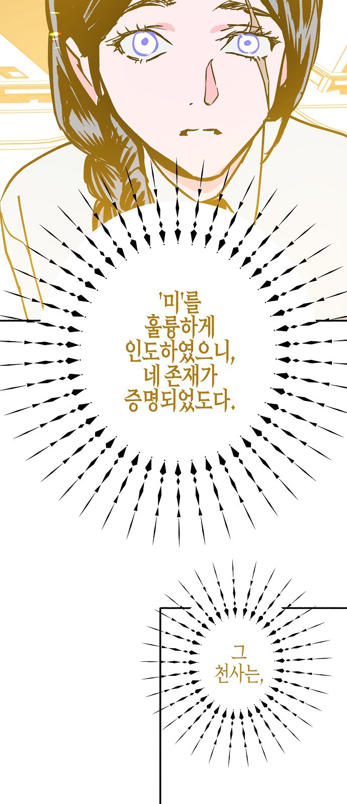 184 페이지