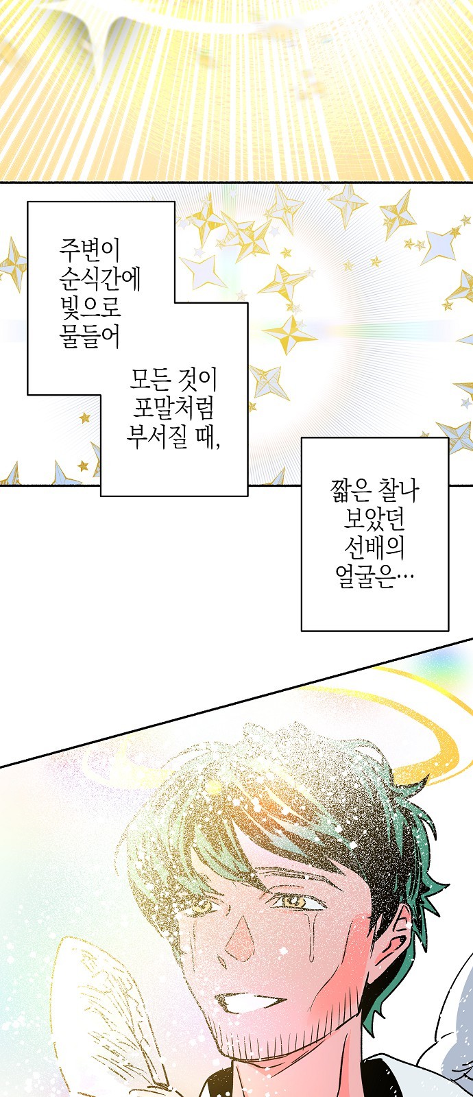 190 페이지