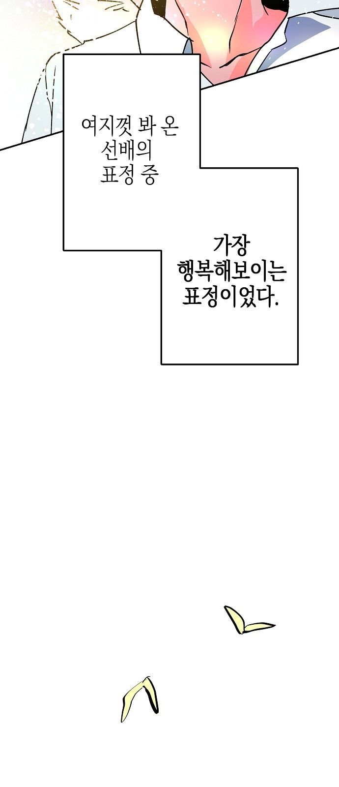 191 페이지