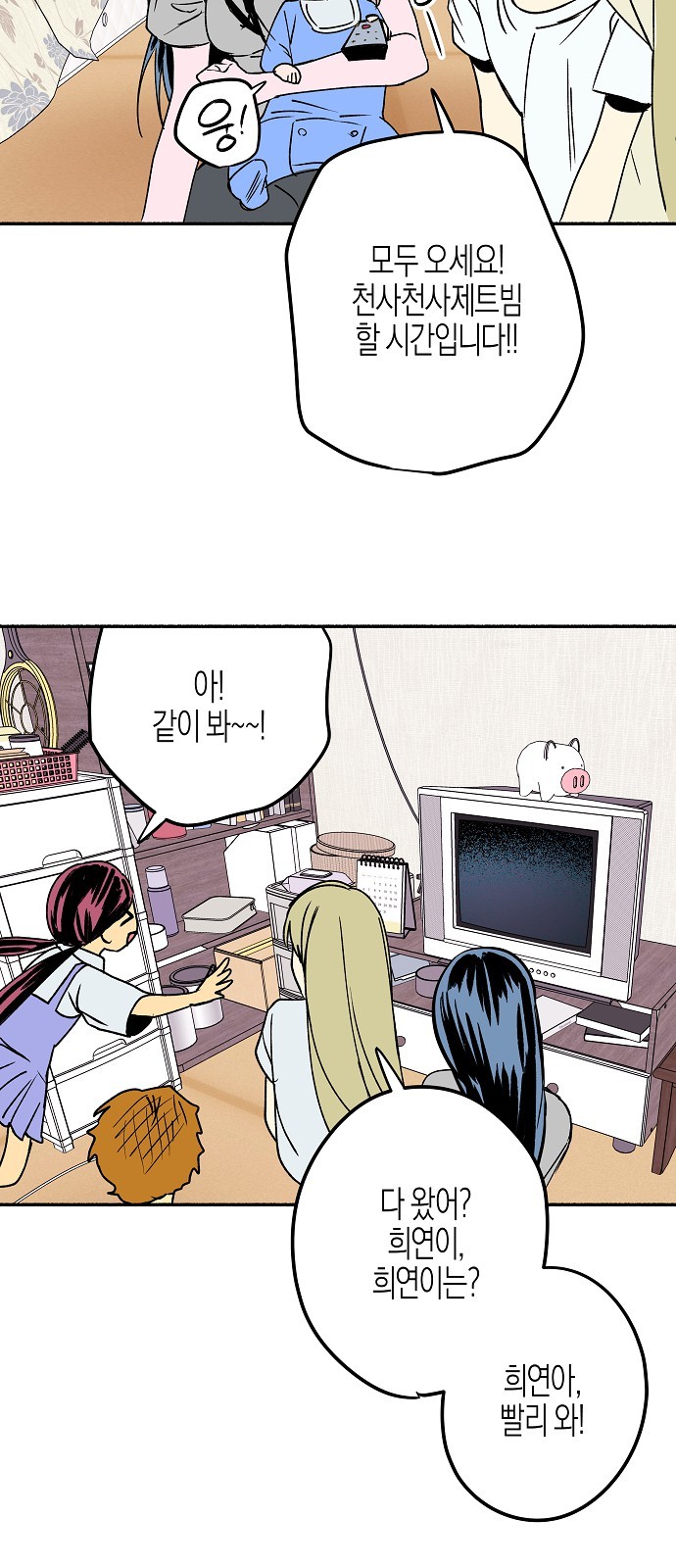 194 페이지