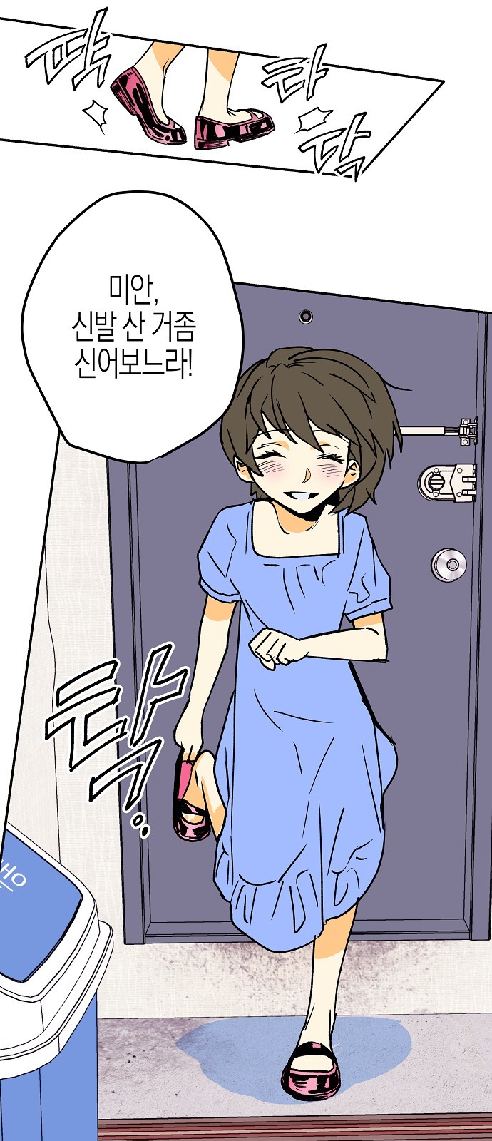 195 페이지