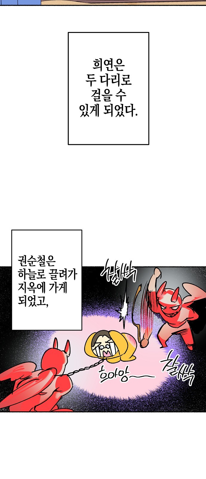 196 페이지