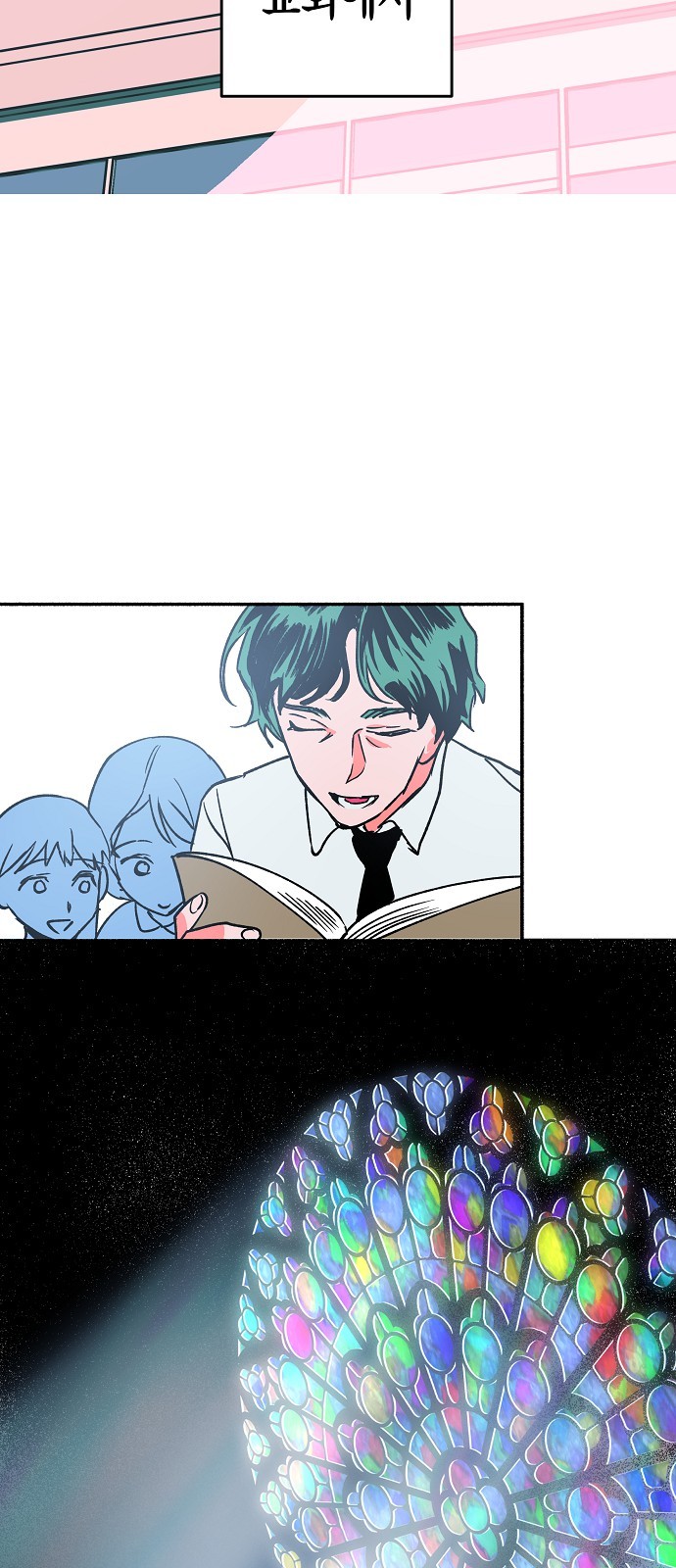 198 페이지