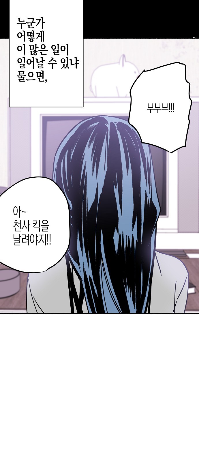 200 페이지
