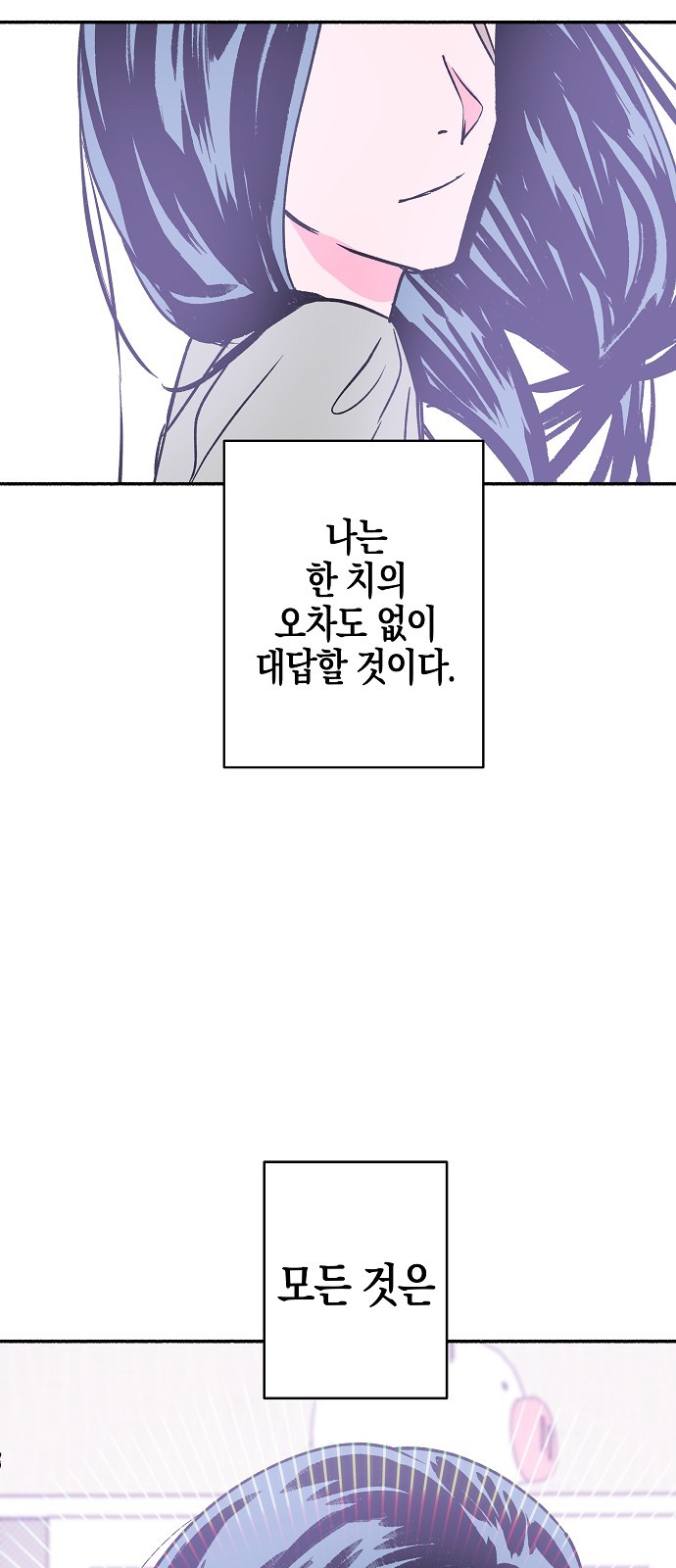201 페이지