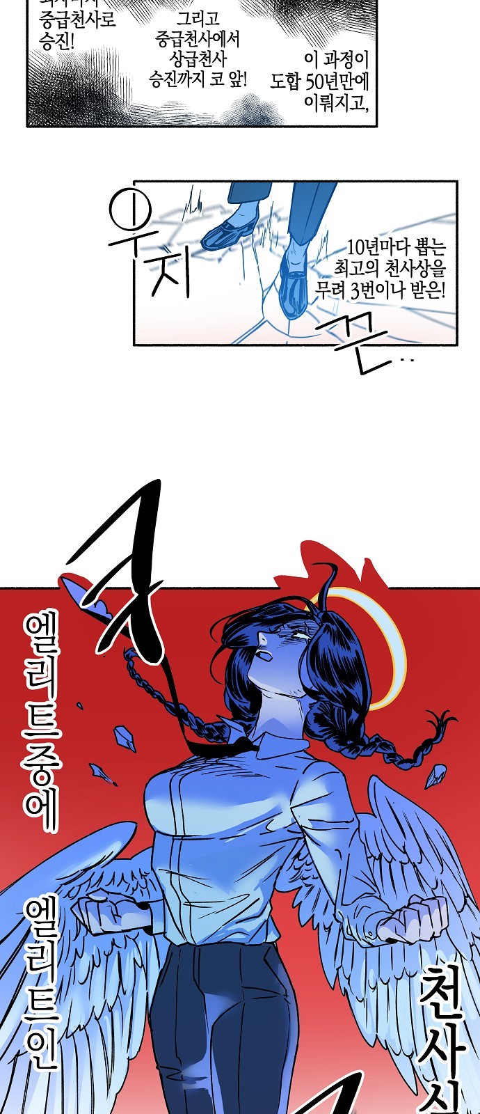 21 페이지