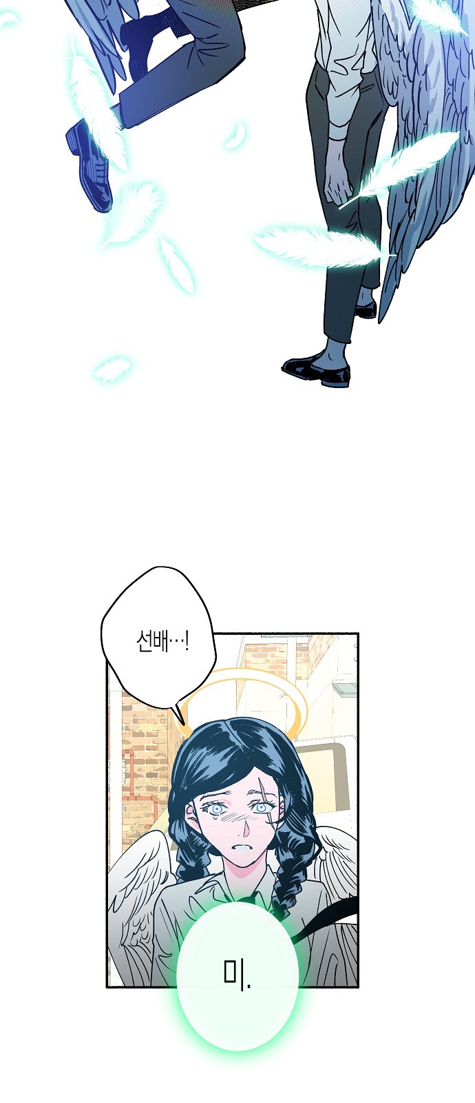 25 페이지