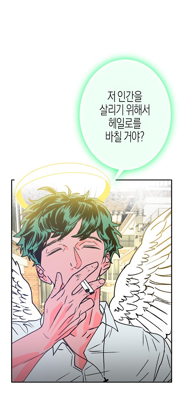 26 페이지