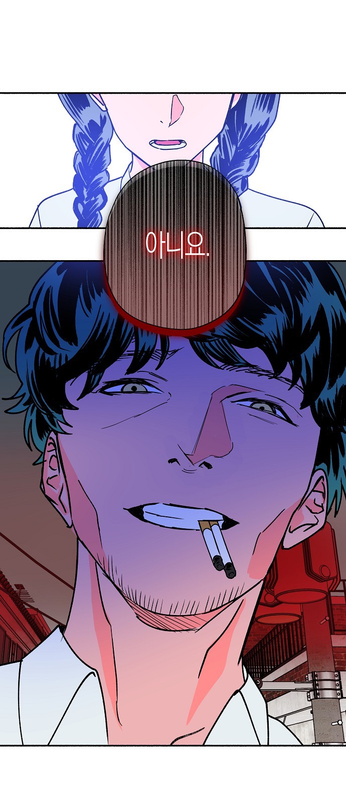 28 페이지