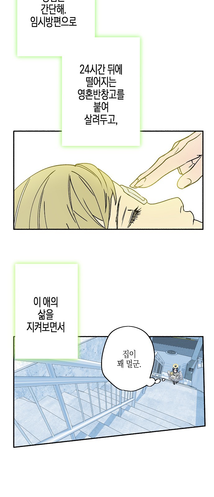 30 페이지