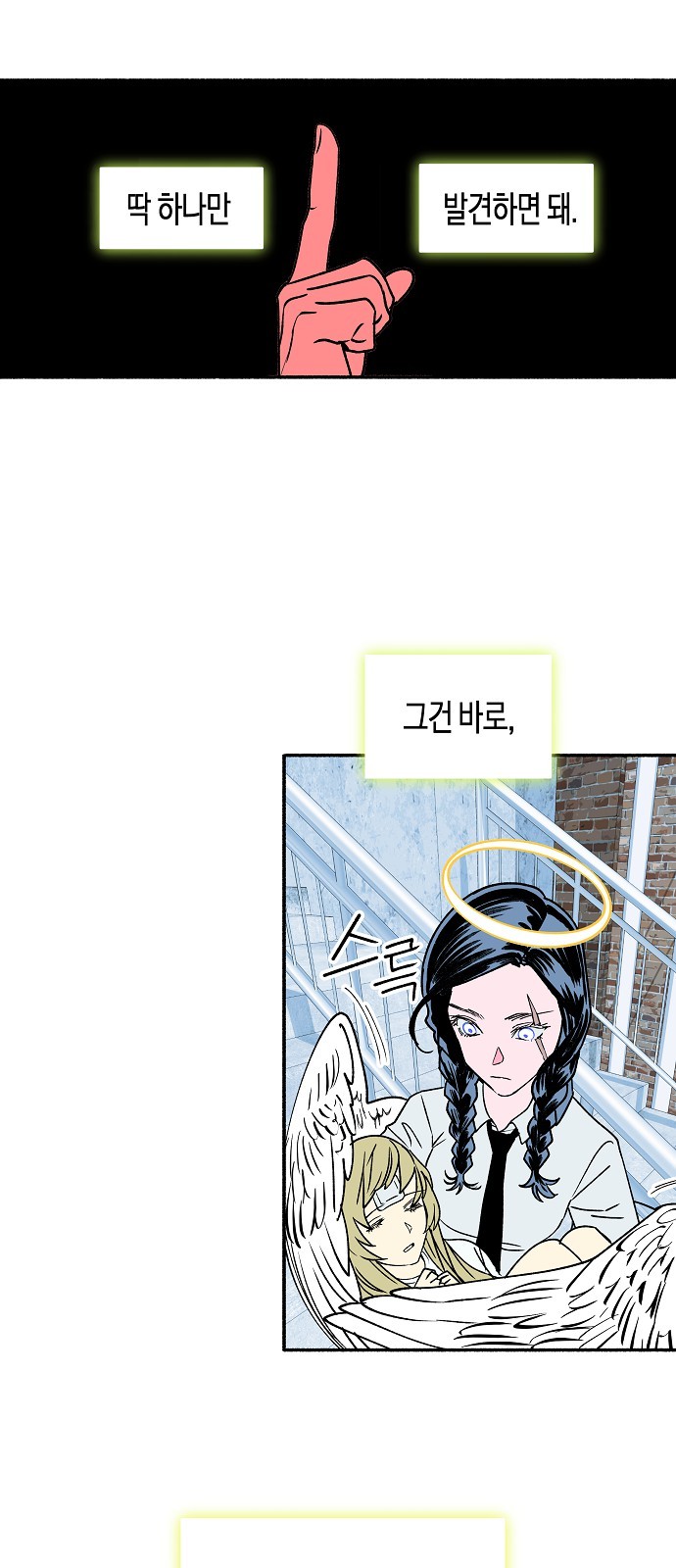 31 페이지