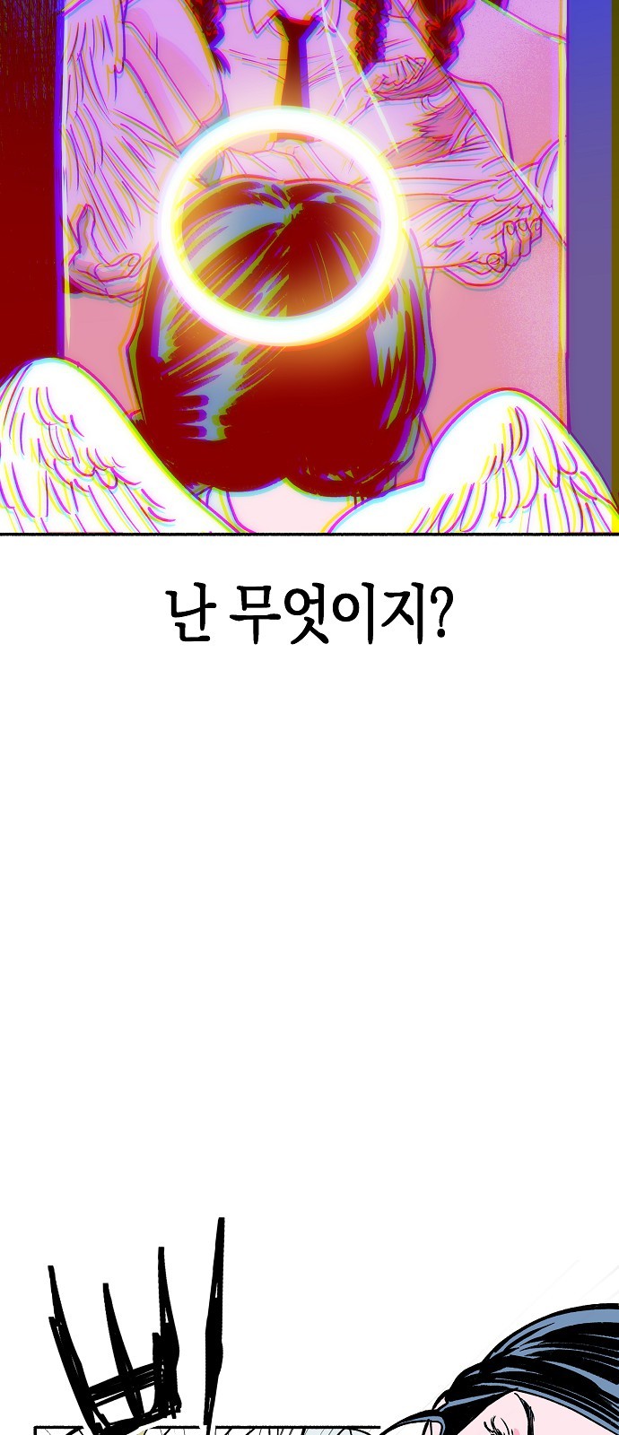 36 페이지