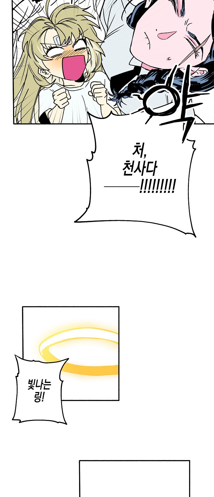 37 페이지