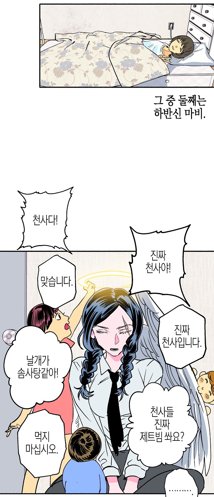 47 페이지