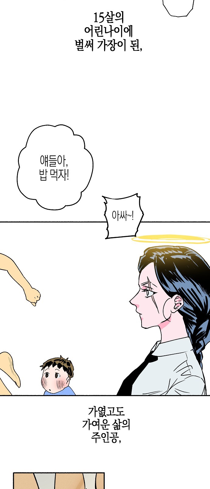 48 페이지