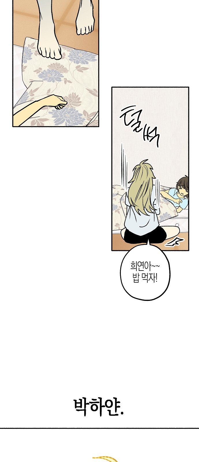 49 페이지