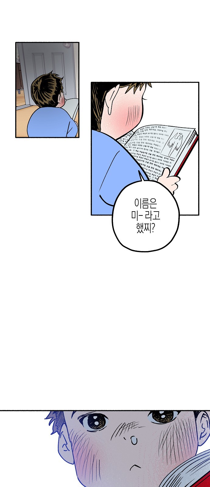 54 페이지