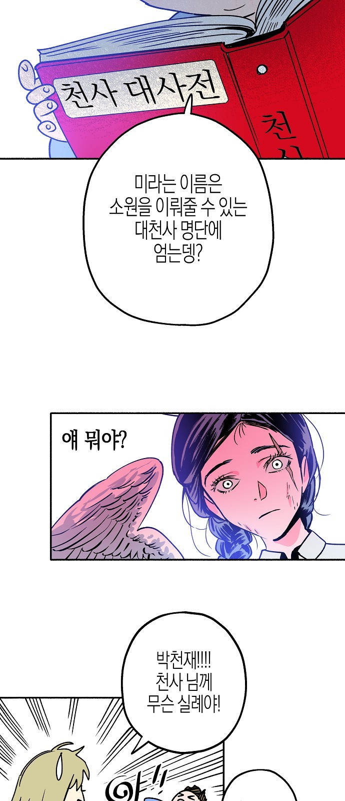 55 페이지