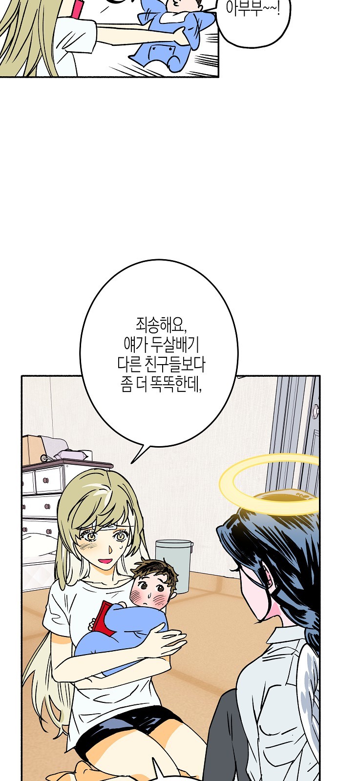 56 페이지
