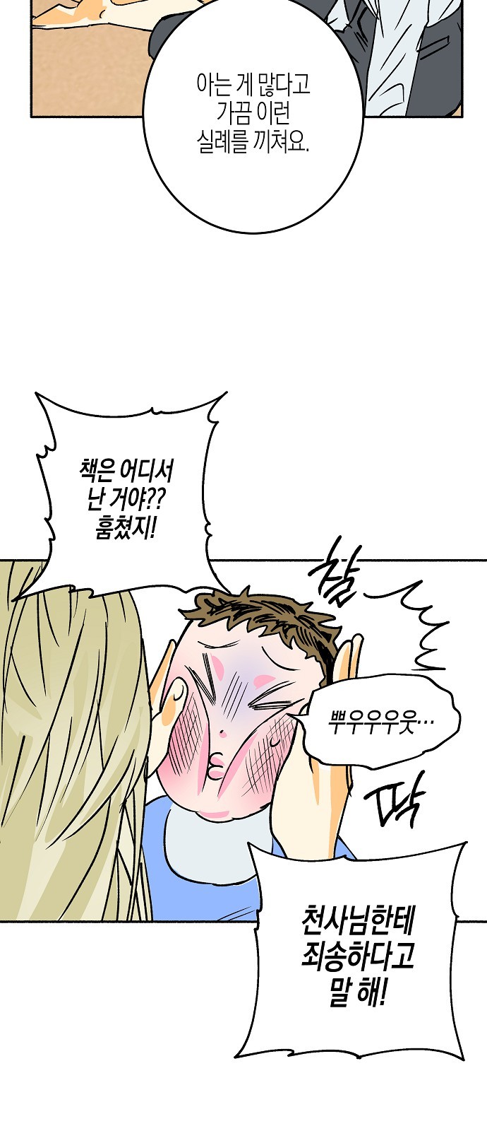 57 페이지