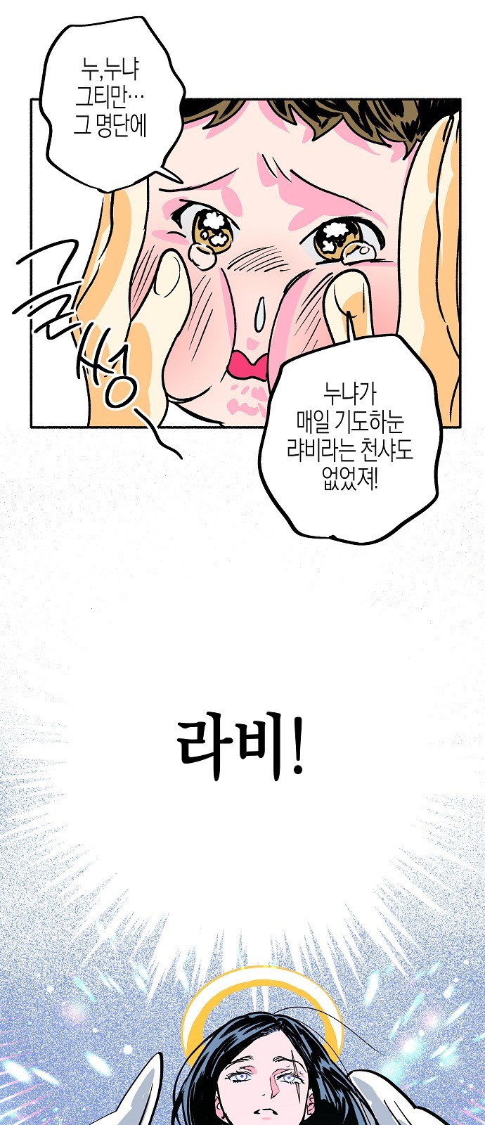 58 페이지