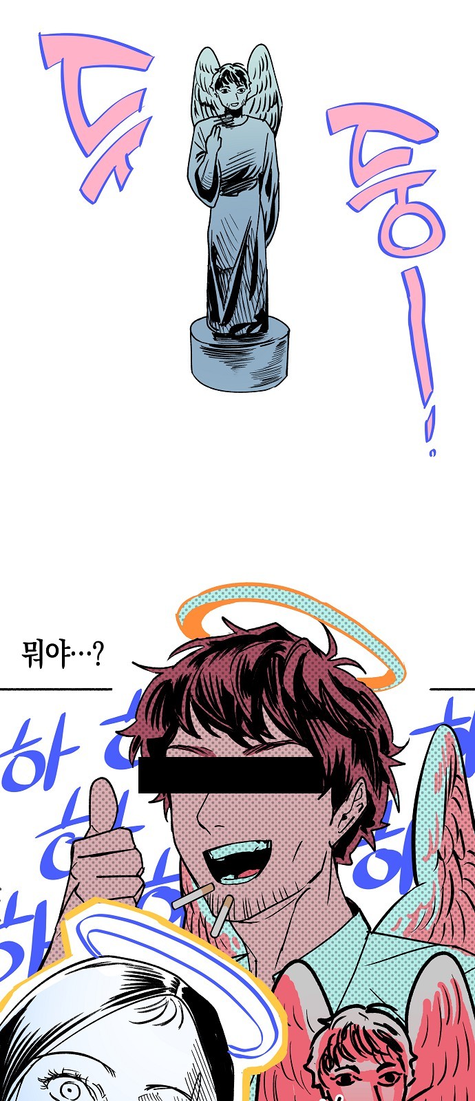 62 페이지
