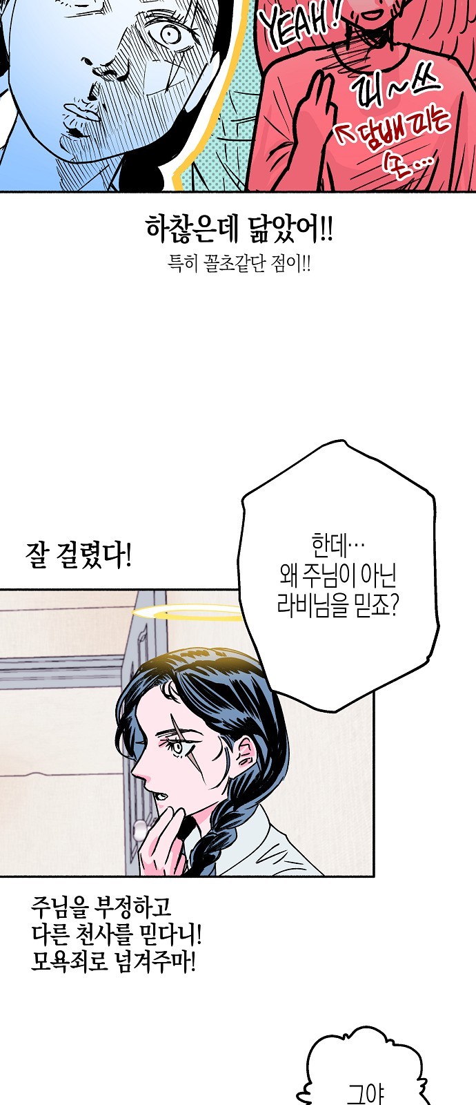 63 페이지