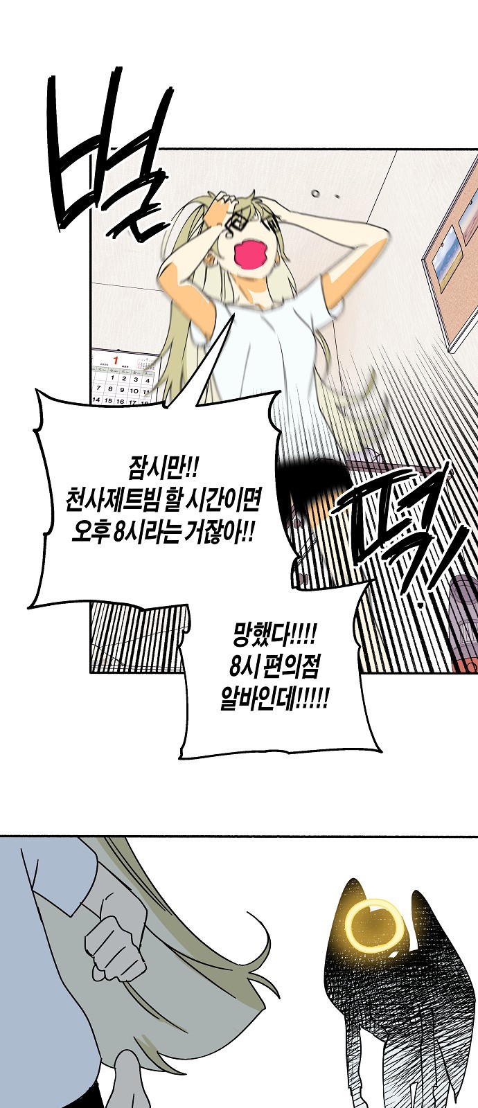 66 페이지
