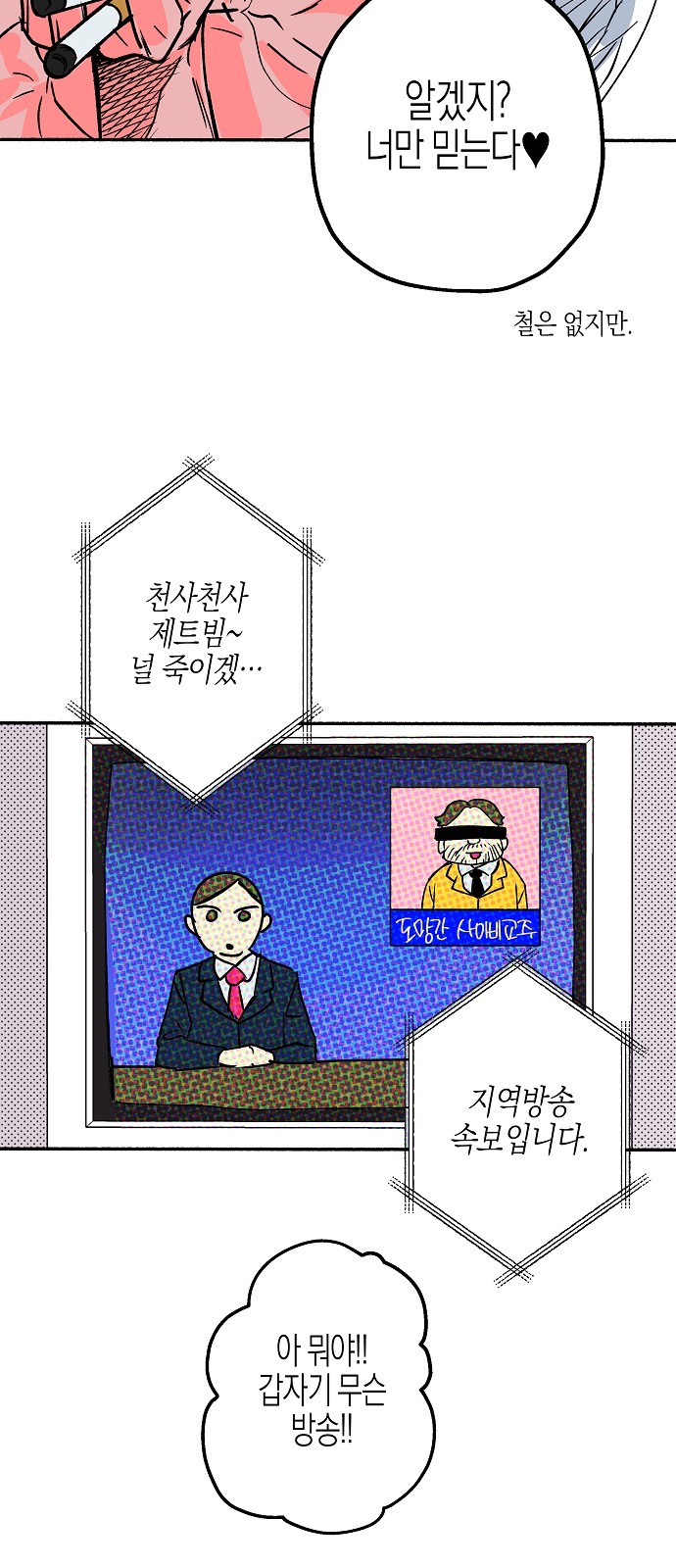 69 페이지