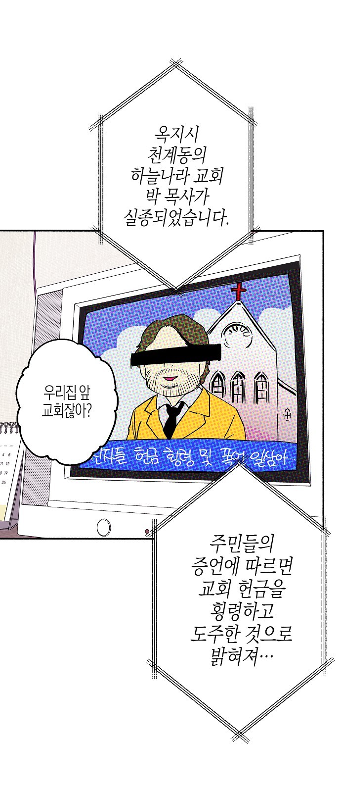 70 페이지