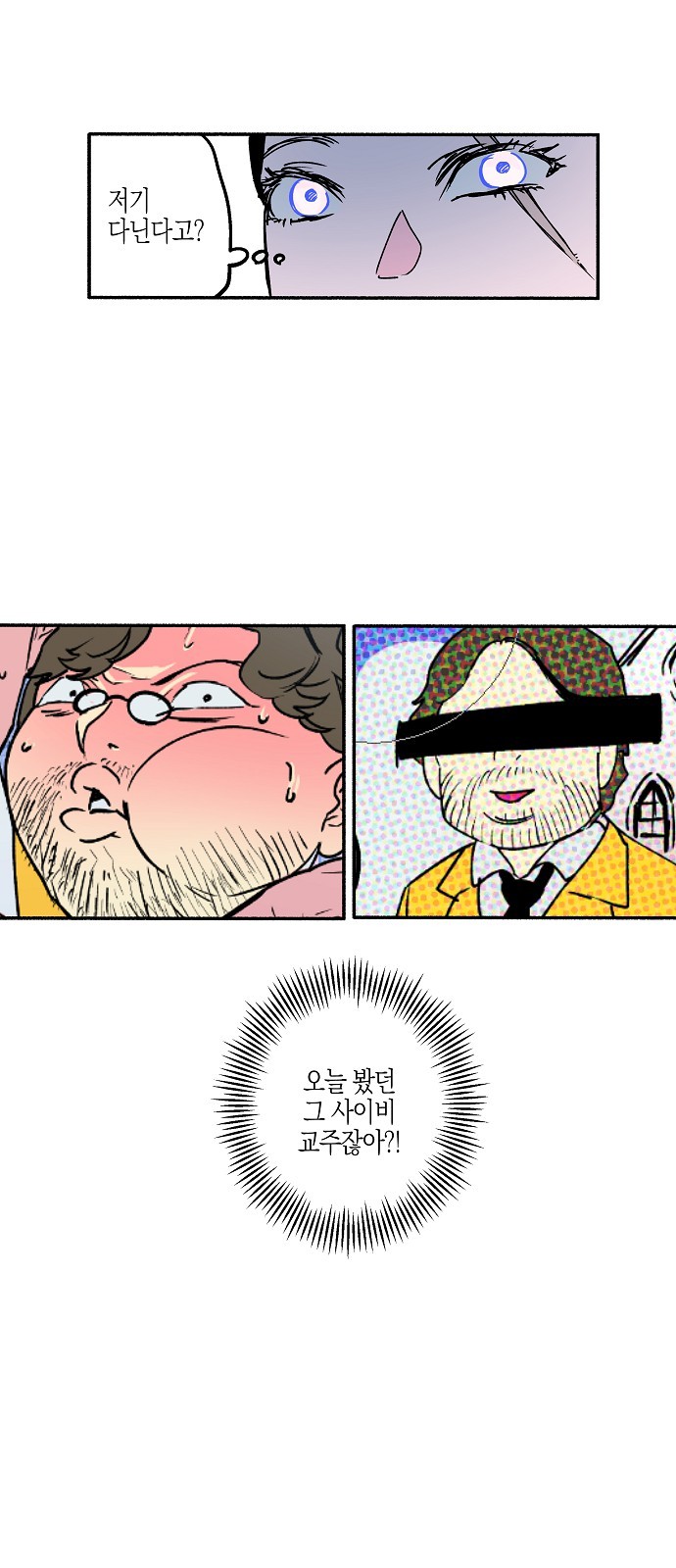 71 페이지