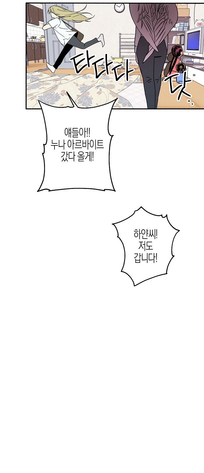 72 페이지