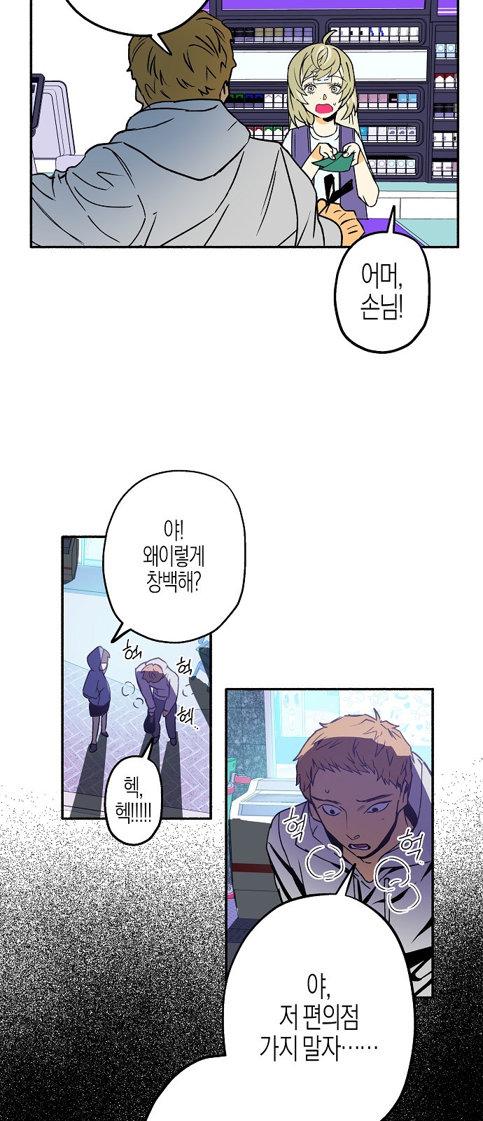 74 페이지