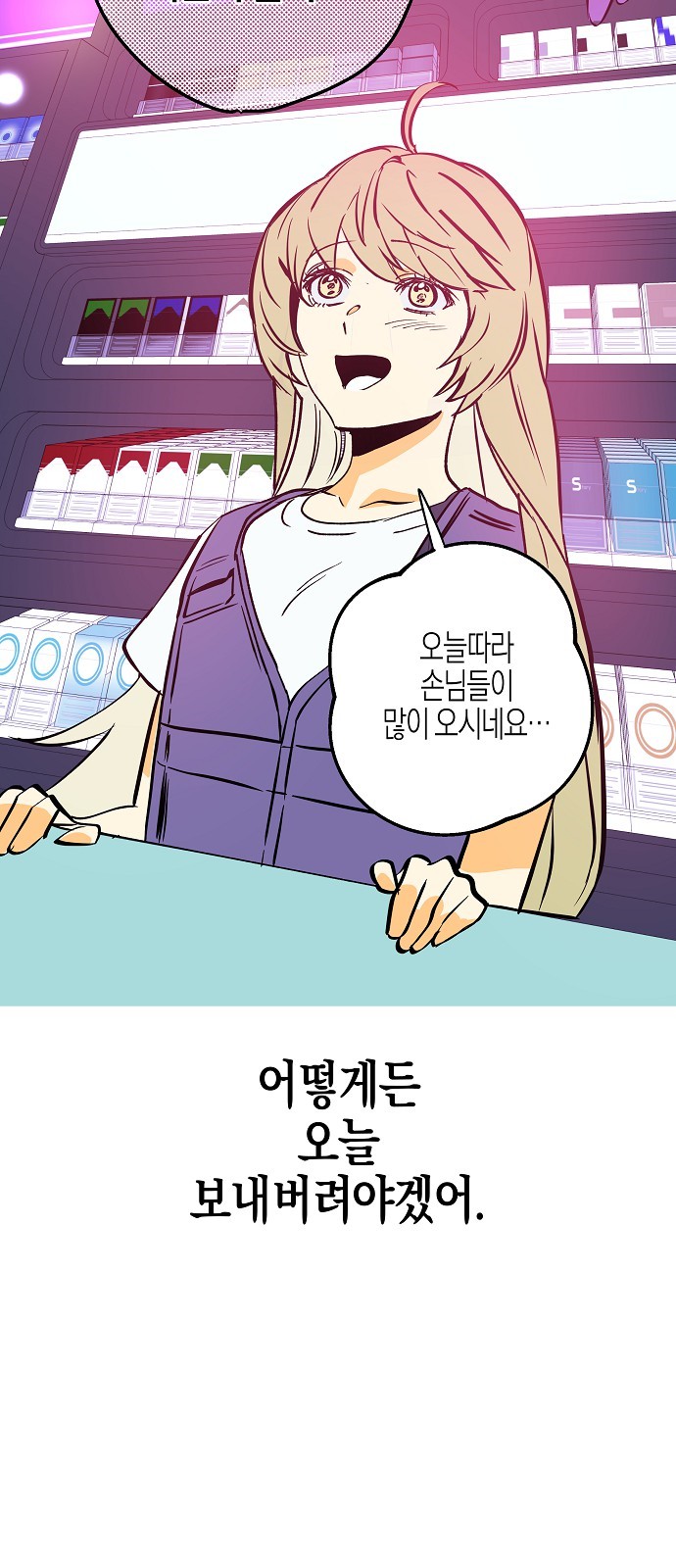 76 페이지
