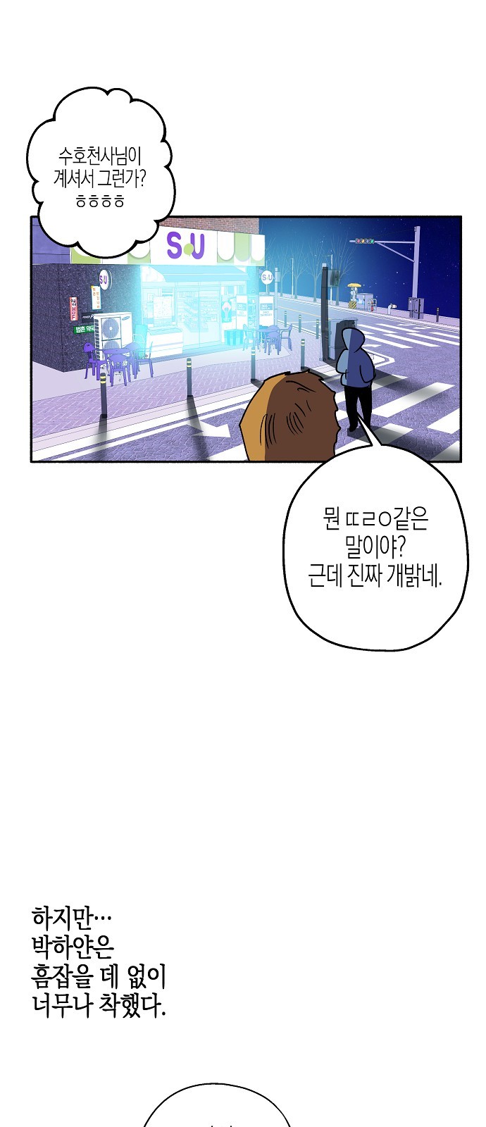 77 페이지