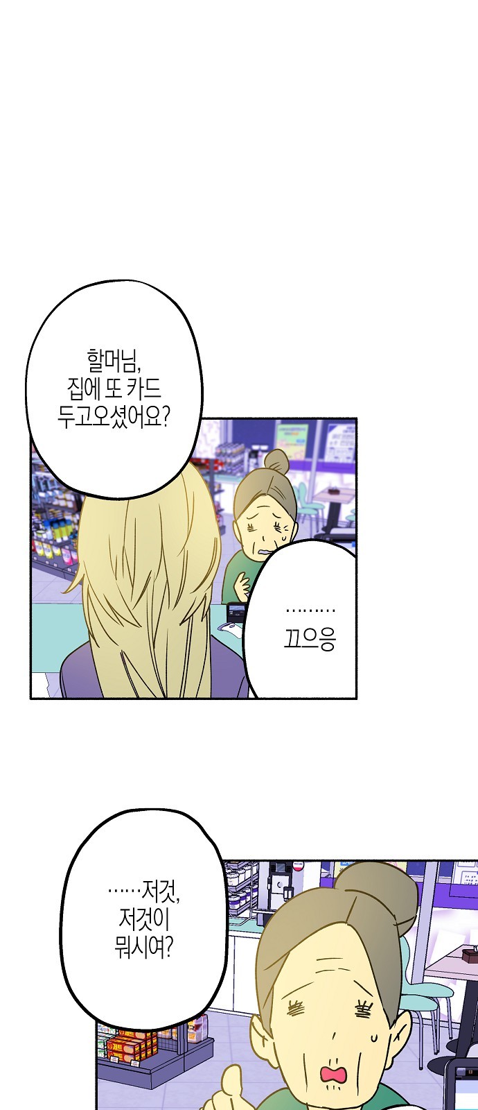 80 페이지