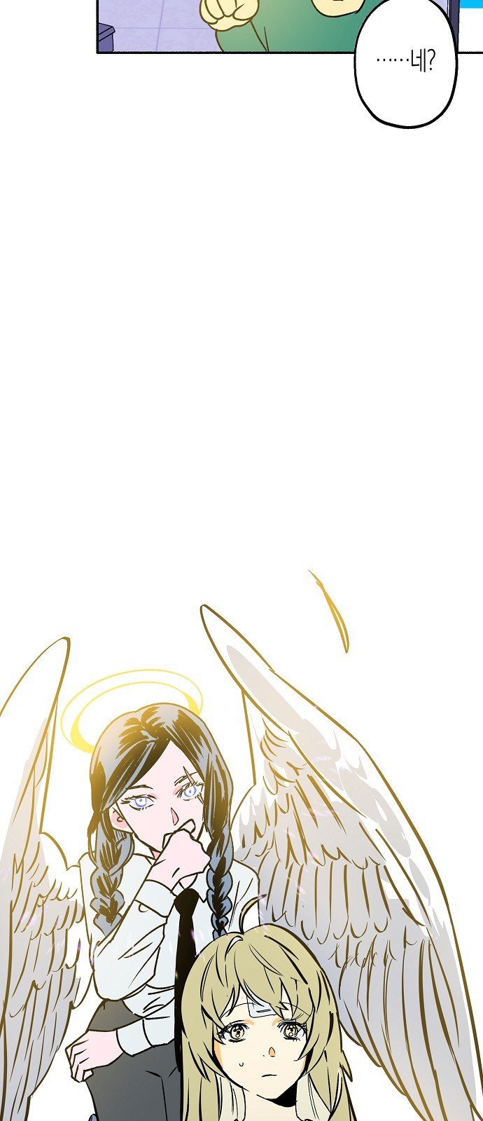 81 페이지