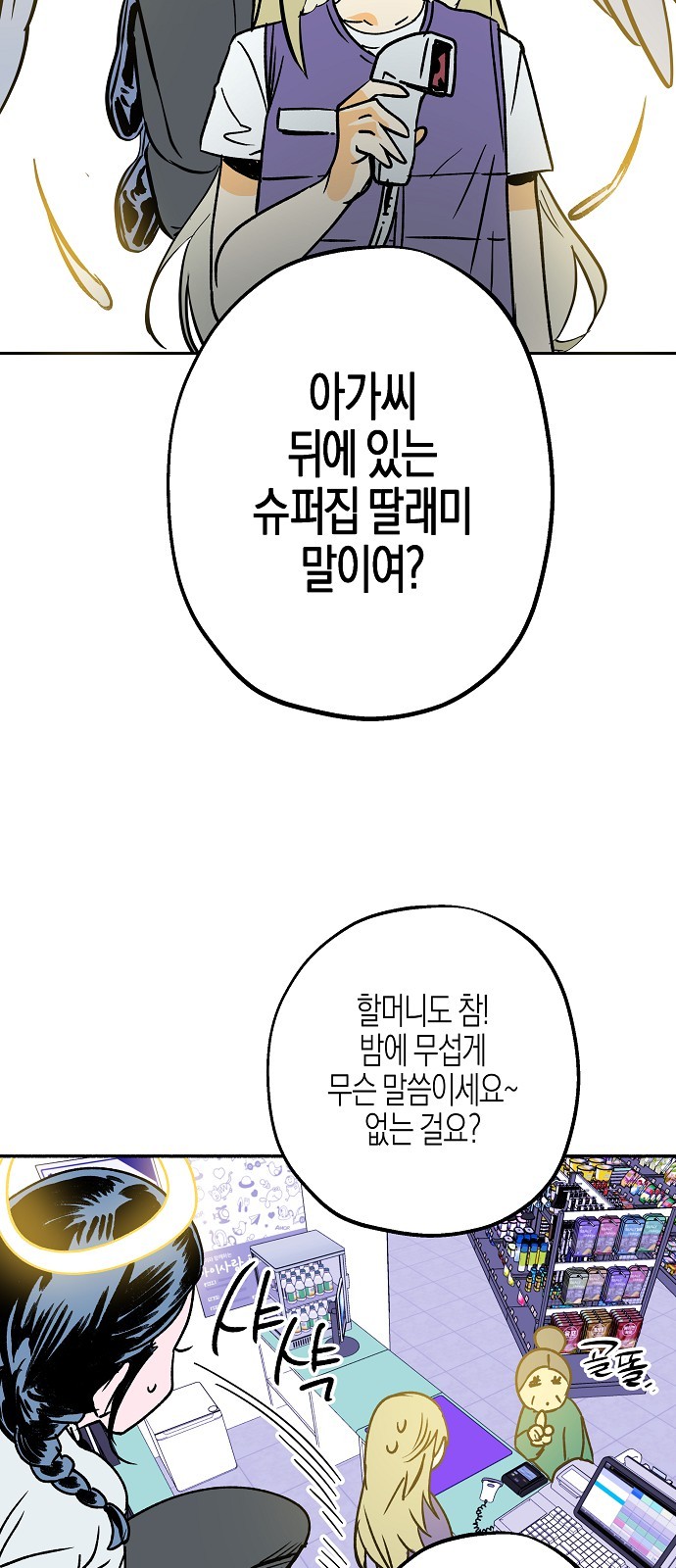 82 페이지