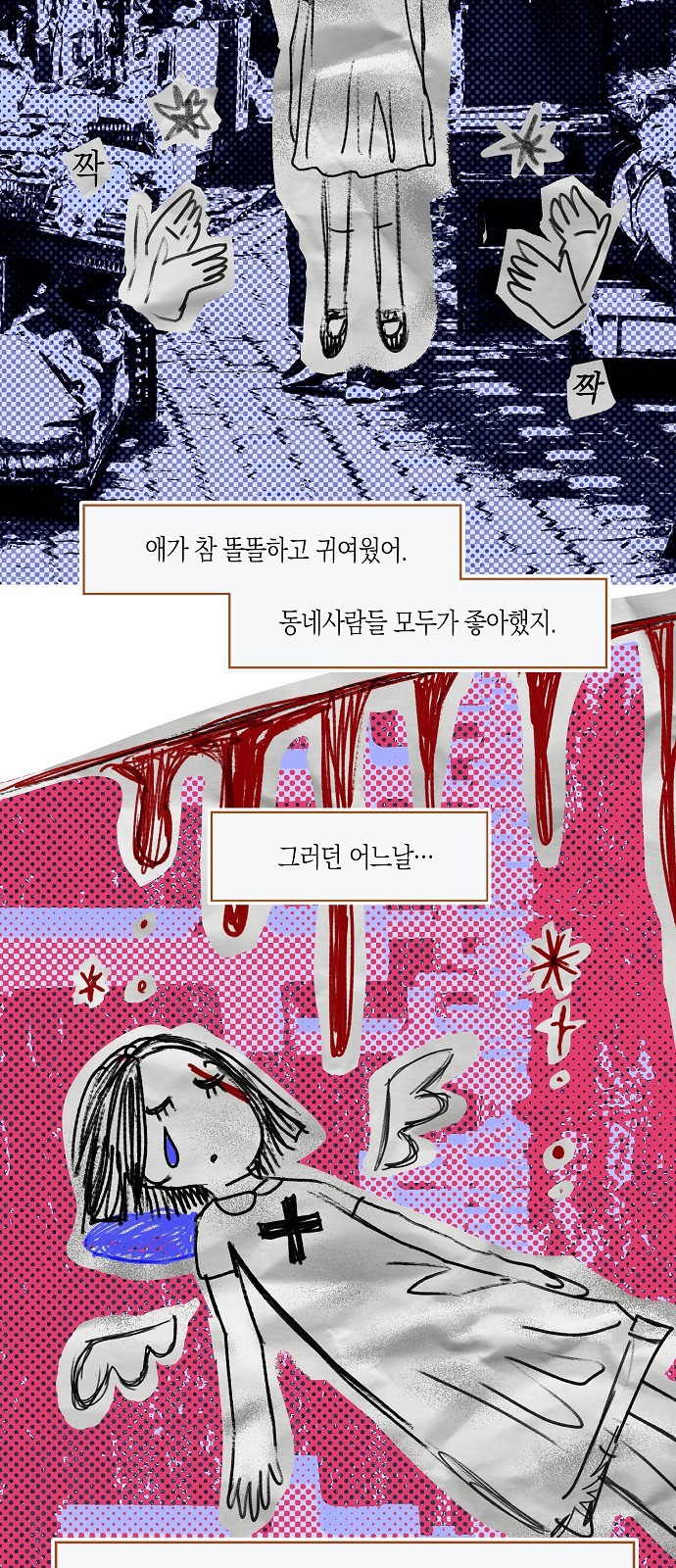 84 페이지