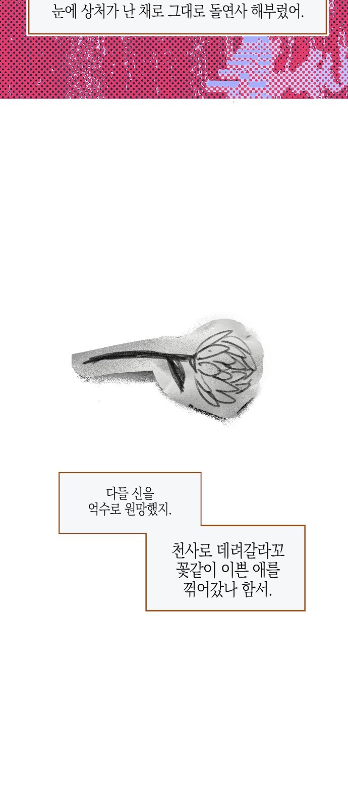 85 페이지