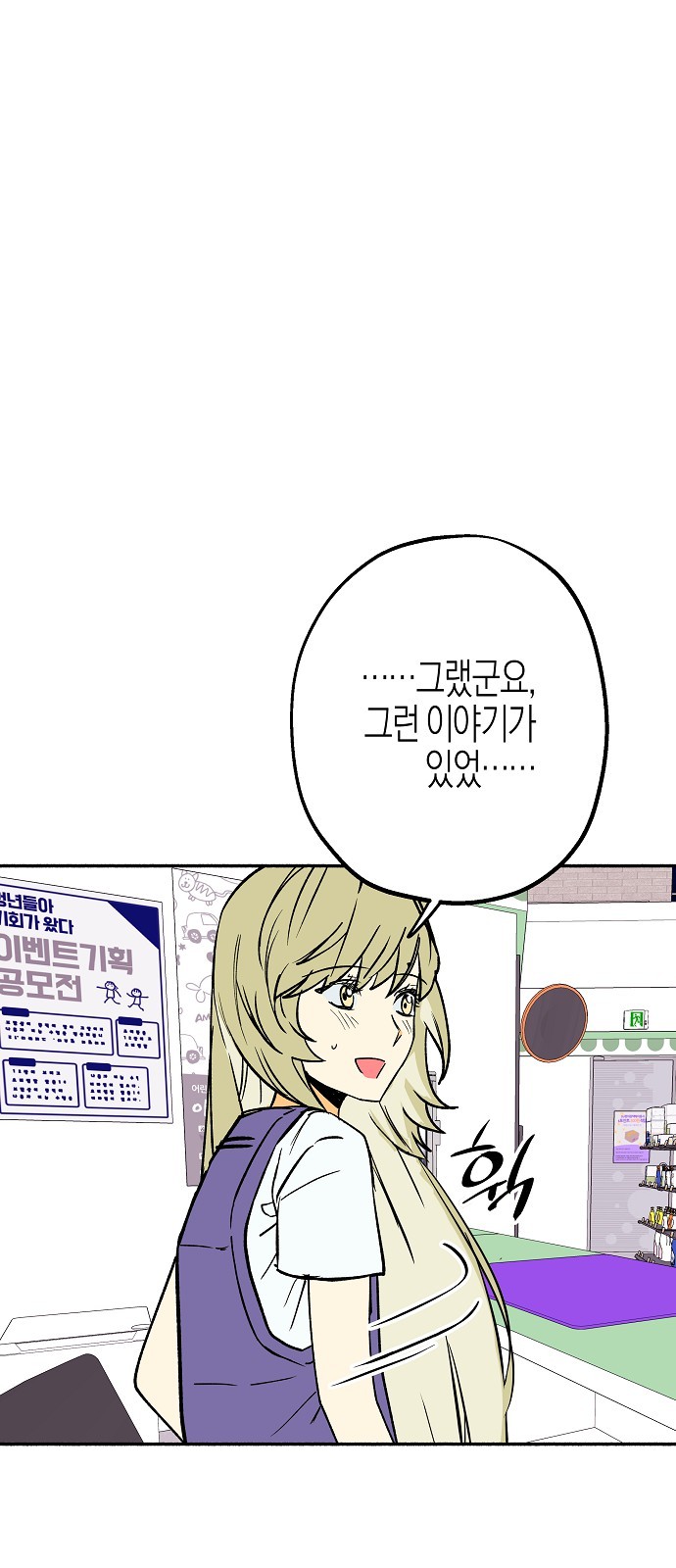 86 페이지