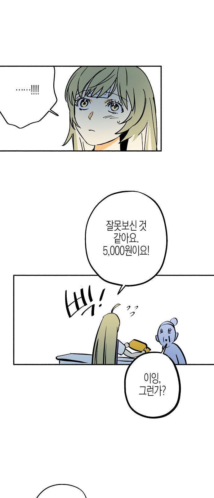 87 페이지